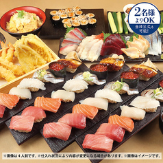 鮨 酒 肴　杉玉 王子のコース写真