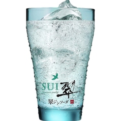 翠ジンソーダ