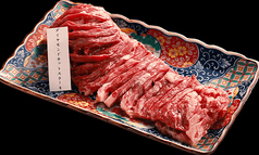 ダイヤモンドカット牛ハラミステーキ