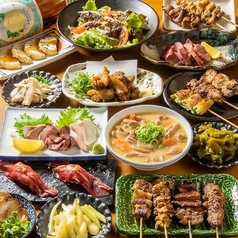 やきとんまごろくのコース写真