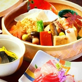 鍋と旬菜と京料理 先斗町 花柳のおすすめ料理3
