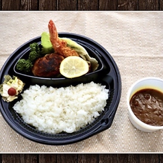 ハンバーグと大海老カレー弁当