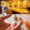 魚処 ホタルノヒカリ 草津駅前店