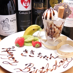 お肉＆チーズダイニング居酒屋　DADACCO倉敷駅前店【だだっこ】の写真2