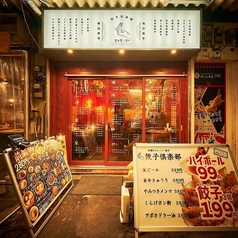 【貸切】貸切をご希望のお客様は、お気軽に当店までお問い合わせください。