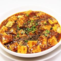 麻婆豆腐