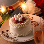 記念日・誕生日サービスお祝いには、メッセージ入りの特製デザートを無料でご提供。サプライズ演出やタイミングもスタッフがしっかりサポートいたします。
