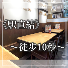 千里中央海鮮食堂 はなれ おーうえすとの雰囲気1