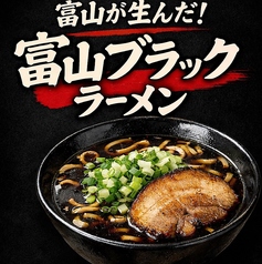 栄酒場カンパイの特集写真