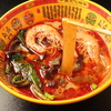 安氏麻辣湯