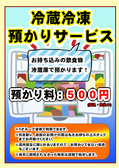 ゲームカフェ秋葉原集会所のおすすめ料理3