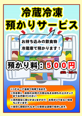 ゲームカフェ秋葉原集会所のおすすめ料理3
