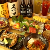 十八番屋 野毛店