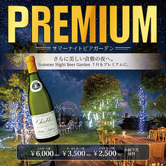 Restaurant Felicion(レストラン フェリシオン)のコース写真