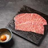 焼肉ハウス 大将軍　駅前店のおすすめ料理2