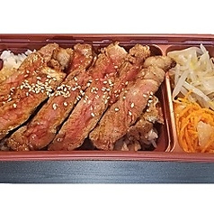 サーロインステーキ重