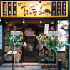 韓国料理 ホンデポチャ 田町店のおすすめポイント3