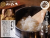 お米と焼肉 肉のよいち 清須店の写真