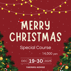 広島牛焼肉 青ひげのコース写真