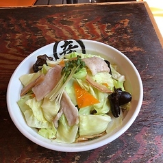 野菜満菜らーめん