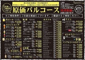 下町パスタバル ブリラーレ新小岩南口のおすすめ料理2
