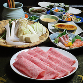 赤坂 江戸桜のおすすめ料理2