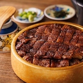 炭焼うなぎふじさん 野々市店の写真