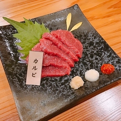カルビ刺し
