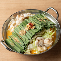 うまいもん名物のもつ鍋