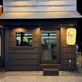 Gyu和 ギュウワ 本店の雰囲気2