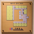 レイアウトイメージ
