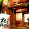 蕎麦,そば,ソバの通販サイト(新潟県)
