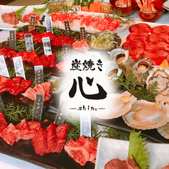 炭焼き心 shinの写真