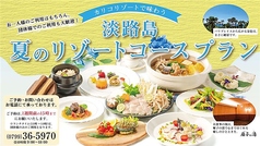 カフェ&レストラン バリプレイスの写真
