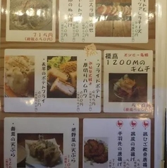 標高1200mのキムチの写真
