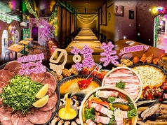 韓美 カンビ 博多の写真