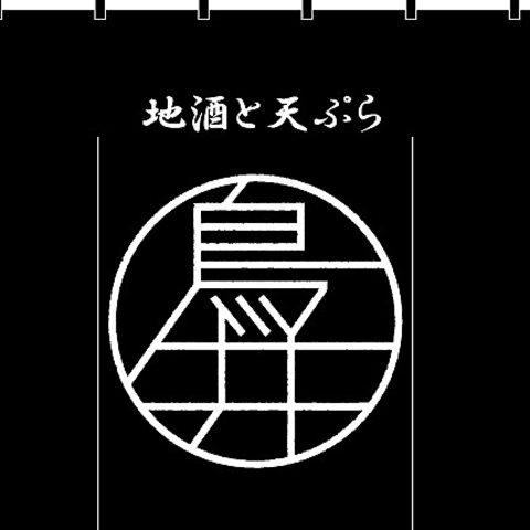 熊本の焼酎と酒
