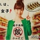 [岡山/居酒屋/個室/宴会/飲み放題/酒/魚/肉/完全個室/会社宴会/女子会/二次会/誕生日/サク飲み/倉敷]