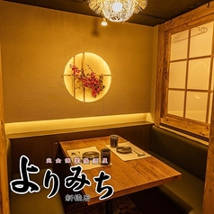 よりみち 新橋店の雰囲気1