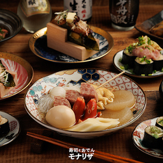 こだわりの寿司とおでんを愉しむ「宴会コース」