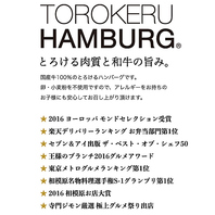 数々の賞を受賞