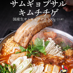 ドンチョンしゃぶしゃぶ 新大久保のコース写真