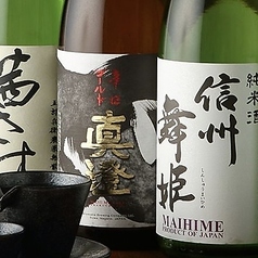 無何有 神鶏のおすすめ料理3