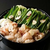【九州名物！もつ鍋】当店の餃子はつけダレではなく岩塩でお召し上がりください。素材に自信があるからこそのこだわりです。