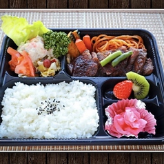 ステーキランチ弁当