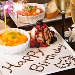 誕生日・記念日などもお任せ♪無料会員登録で誕生日デザートプレゼント！今なら記念写真を進呈★