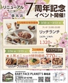 ベビーフェイスプラネッツ BABY FACE PLANET'S 桑名店のおすすめ料理1