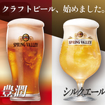 クラフトビールの販売も行っております！