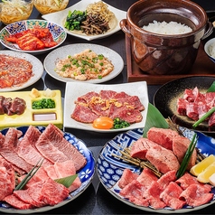 焼肉飯店 京昌園 静岡駅南口店のコース写真