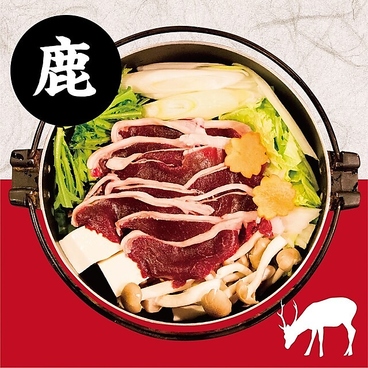 米とサーカスのおすすめ料理1